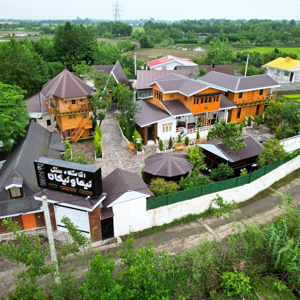 اقامتگاه سنتی نیما و نیکان در خمام گیلان